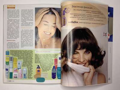 ���������� �47 ������� Burda 3/2004