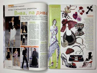 ���������� �4 ������� Burda 4/2003