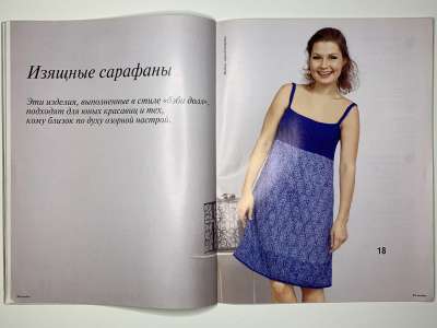 ���������� �17 ������� Sandra 5/2012