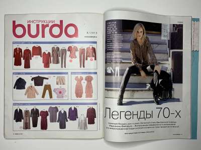 ���������� �22 ������� Burda 8/2013