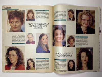 ���������� �31 ������� Burda 3/1990