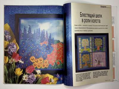 ���������� �36 ������� Burda 4/1991