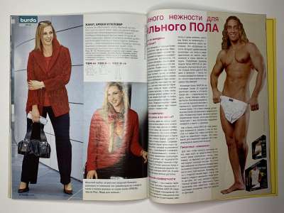 ���������� �28 ������� Burda 8/2005