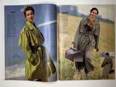 ���������� �9 ������� Burda 7/1994