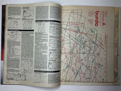 ���������� �20 ������� Burda 9/1990