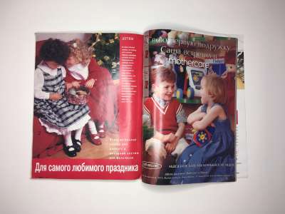 ���������� �24 ������� Burda 12/1996