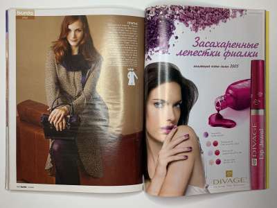 ���������� �41 ������� Burda 10/2005