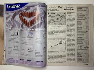 ���������� �30 ������� Burda 3/2005