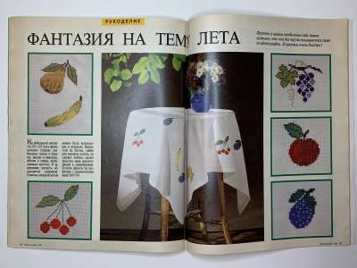 ���������� �26 ������� Burda 7/1989