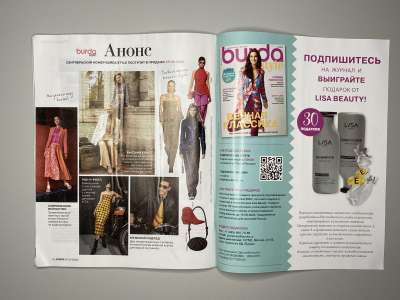 ���������� �26 ������� Burda 8/2023