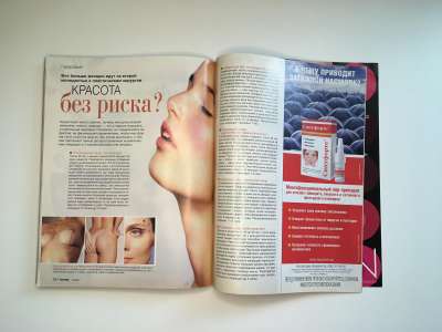 ���������� �100 ������� Burda 12/2007
