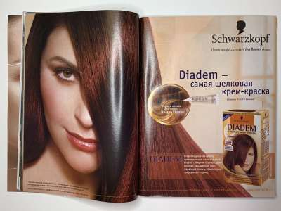 ���������� �21 ������� Burda 4/2005