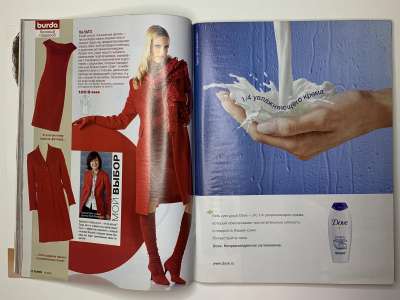 ���������� �31 ������� Burda 12/2005