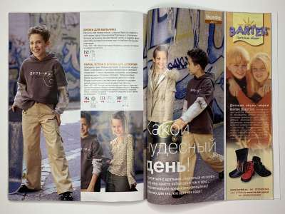 ���������� �30 ������� Burda 10/2003