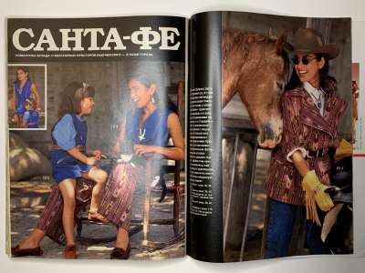 ���������� �27 ������� Burda 7/1992