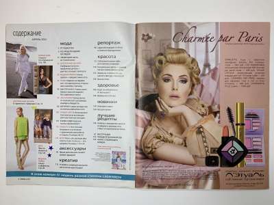 ���������� �2 ������� Burda 4/2012