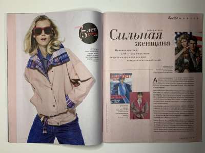 ���������� �11 ������� Burda 5/2025