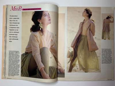 ���������� �15 ������� Burda 3/1990