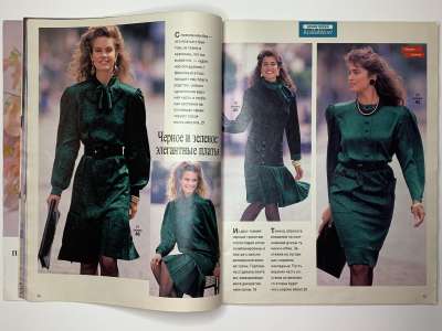 ���������� �8 ������� Burda 5/1988