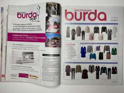���������� �3 ������� Burda 8/2013