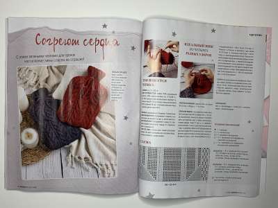 ���������� �29 ������� Burda 11/2021