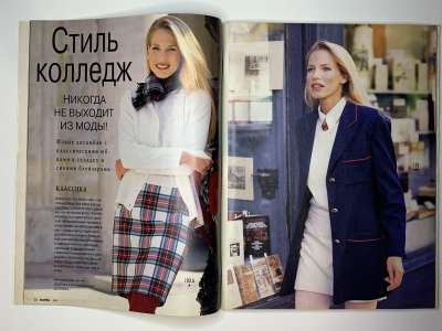 ���������� �9 ������� Burda 9/1995