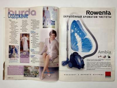 ���������� �1 ������� Burda 4/2002