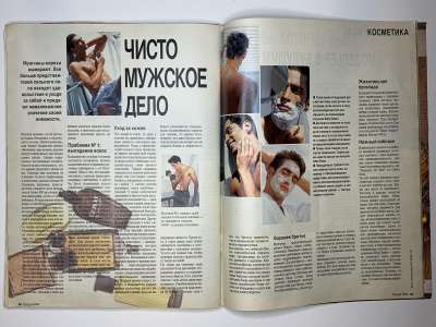 ���������� �29 ������� Burda 8/1994