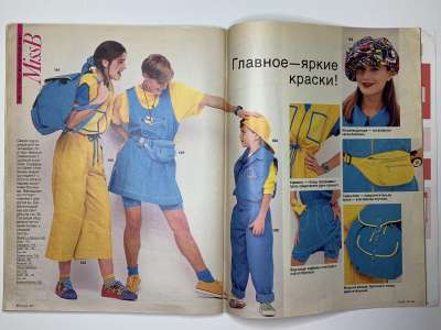 ���������� �22 ������� Burda 3/1991