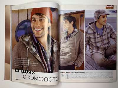 ���������� �27 ������� Burda 10/2005