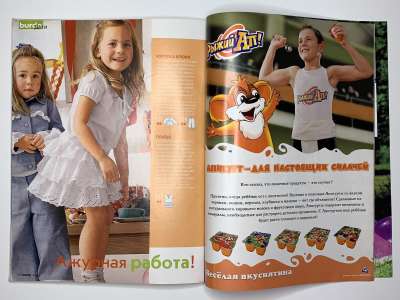 ���������� �34 ������� Burda 4/2003