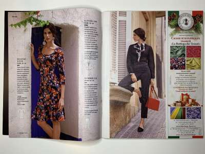 ���������� �4 ������� Burda 2/2016