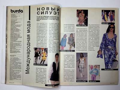 ���������� �13 ������� Burda 3/1991