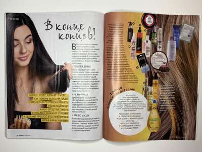 ���������� �32 ������� Burda 9/2021