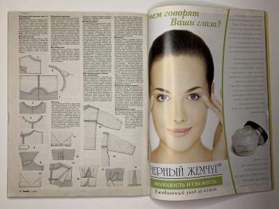 ���������� �29 ������� Burda 1/2004