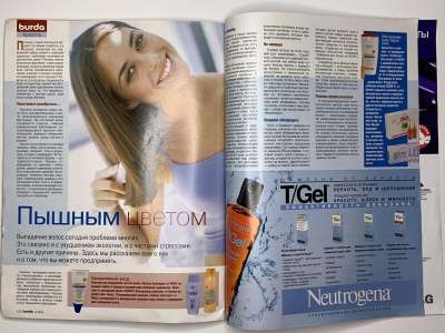 ���������� �39 ������� Burda 9/2003