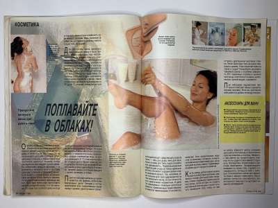 ���������� �24 ������� Burda 11/1994