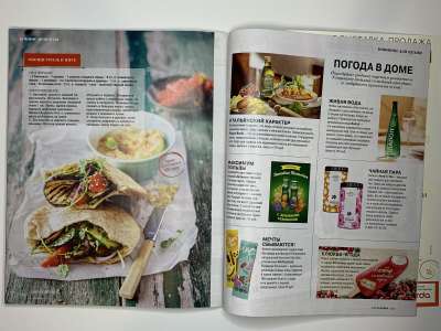 ���������� �52 ������� Burda 9/2016