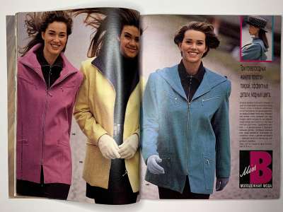 ���������� �10 ������� Burda 9/1991