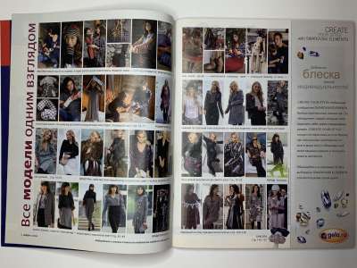 ���������� �3 ������� Burda 12/2010