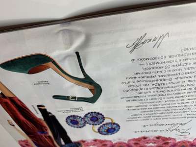 ���������� �4 ������� Burda 10/2015