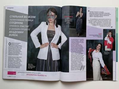 ���������� �19 ������� Burda 9/2020