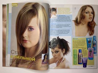 ���������� �24 ������� Burda 5/2005