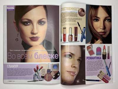 ���������� �33 ������� Burda 10/2003