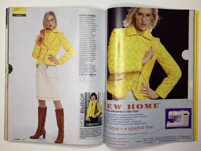 ���������� �38 ������� Burda 11/2005