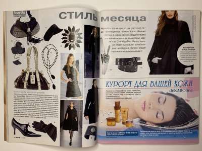 ���������� �24 ������� Burda 11/2005