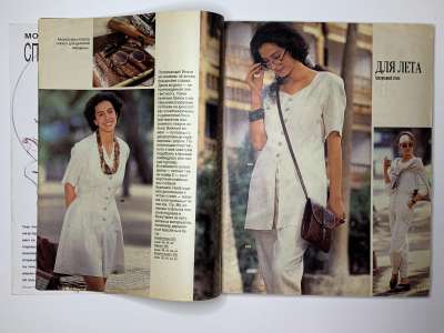 ���������� �4 ������� Burda 5/1991