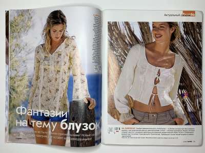 ���������� �9 ������� Burda 4/2003