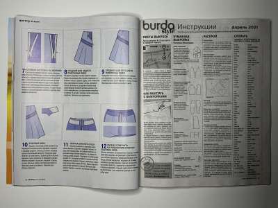 ���������� �18 ������� Burda 4/2021
