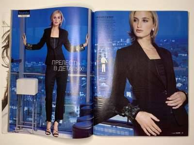 ���������� �19 ������� Burda 11/2003